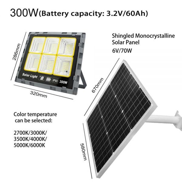 300W Solar Flood Lights-3